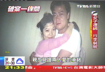 【破案一線間】死後傳簡訊？袋屍案露餡　緝兇關鍵