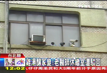 半夜喊婆婆喝雞湯 媳遭阻揚言殺夫