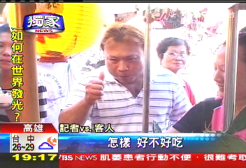 〈獨家〉不是章魚燒！　泡菜蝦蛋1晚賣500顆