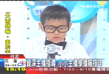 資深主播指導 小小主播學播報技巧