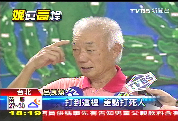 高爾夫／39年前呂良煥飲恨沙坑　曾雅妮今奪冠