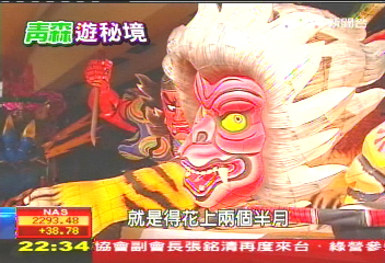 【青森秘境】趕走瞌睡蟲惡靈 青森「睡魔祭」登場