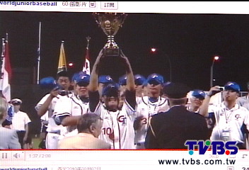 等27年!中華青棒奪金 替王建民圓夢