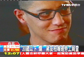 「30歲以下爛啊」! 蔣友柏嘴砲挨轟