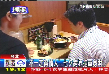 〈獨家〉「非情人也行」 飯店午茶半價搶市