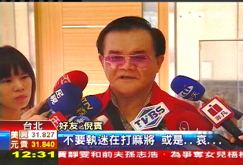 賀一航涉召妓吸毒 演藝圈好友惋惜