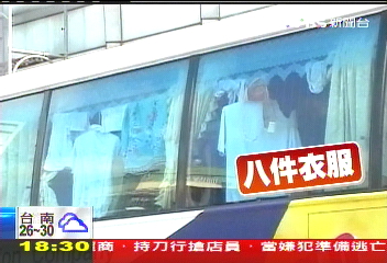 〈獨家〉遊覽車當曬衣場! 陸客晾bra滿街跑