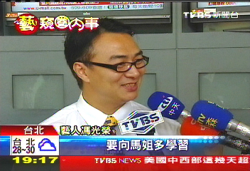 當「購物專家」 馮光榮PK前妻馬妞