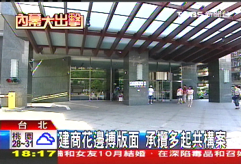〈獨家〉共構亂蓋！　建商反批住戶沒繳管理費