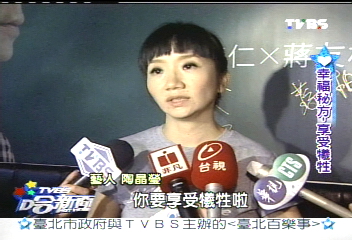 婚姻事業得意　陶子幸福秘方：享受犧牲