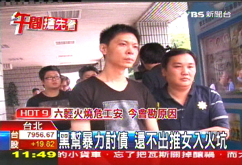 黑幫暴力討債 還不出推女入火坑