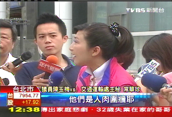 死亡路口?歧視身障! 議員砲轟轉運站