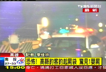 驚悚!釣起屍袋 石塊壓男嬰棄湖底