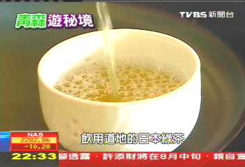 【青森秘境】青森秘境之旅 泡湯賞溪吃星空餐