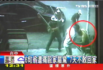 6旬翁遭痛毆家屬驚 7天不敢回家