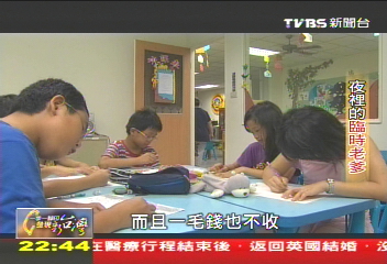 【一步一腳印】點亮孩子心燈 夜裡的臨時老爹