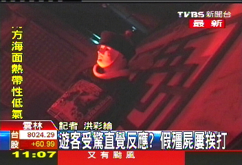 倒楣鬼！鬼屋扮鬼太嚇人　反被甩巴掌