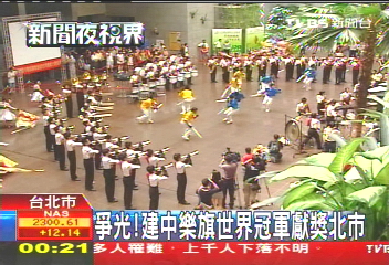 爭光！　建中樂旗世界冠軍獻獎北市