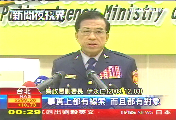 家有警官老爺！　狄志傑低調談父親