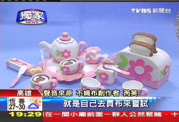 〈獨家〉超真!不織布糕點網拍超賣 訂單滿滿