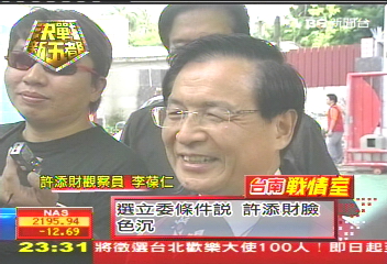 【五都戰情室】綠忙協調、藍走基層　大台南戰況熱！