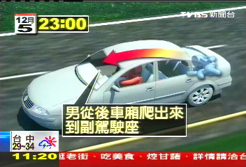 男子殺妻判18年 3子女嗆判死刑