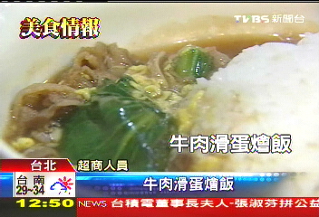 搶上兆商機　超商「現煮」大PK