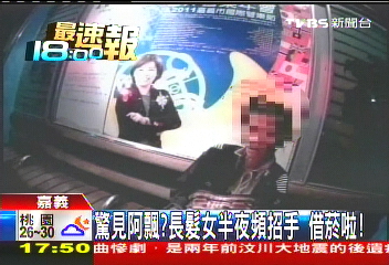 驚見阿飄?長髮女半夜頻招手 借菸啦!