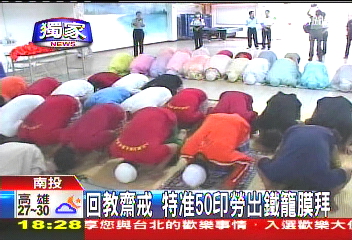 〈獨家〉回教齋戒　特准50印勞出鐵籠膜拜