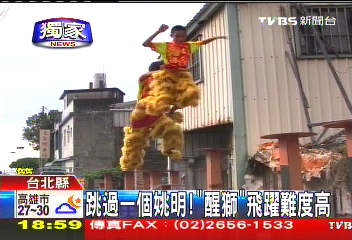 〈獨家〉跳過一個姚明! 「醒獅」飛躍難度高