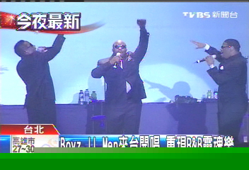 Boyz II Men來台開唱　重現R&B靈魂樂