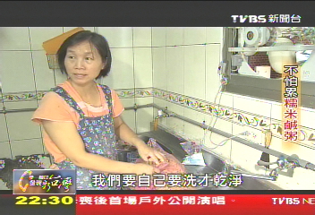 【一步一腳印】走過半世紀老店　不怕累的糯米鹹粥