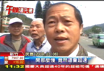 烏龍測速求償逾時 警貼郵資損30萬