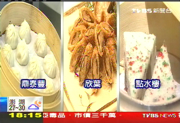 桃機辦美食評鑑 旅客虧「美食在哪」?