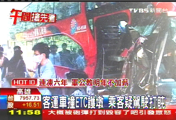 客運車撞ETC護墩　乘客疑駕駛打盹