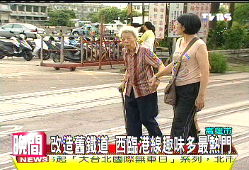 自行車租賃方便　樂活慢遊高雄賞美景