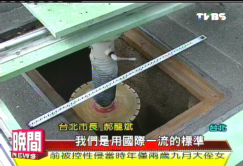 98年道路養護評比 北市全台第一