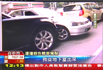 毒品犯遭擄落跑 獨留懷胎8月妻