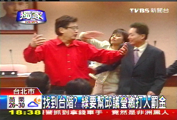 〈獨家〉避牢獄找台階？　綠要幫邱議瑩繳罰金