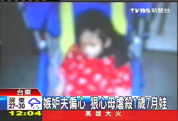 嫉妒夫偏心　狠母殺親生女遭收押