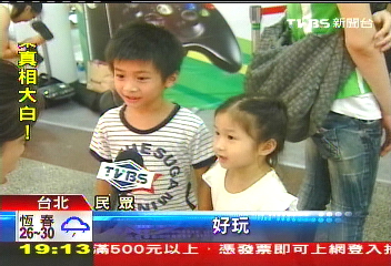 體感電玩「動手動腳」　遊戲廠商大PK
