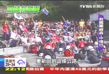 【回味救國團】重返中橫! 救國團經典全紀錄(上)