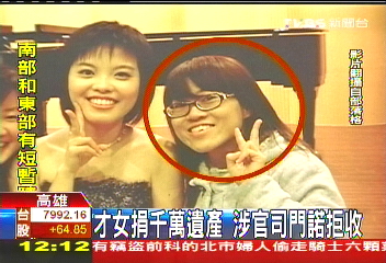 才女捐產門諾拒收　好友望完成遺願