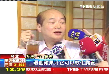 蘋果汁救肝、護膽? 醫憂療效恐發炎