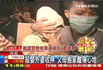 殺嬰外婆收押　父母連夜搬離傷心地