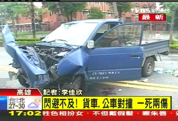 修樹封道!小貨車撞公車 1死2傷