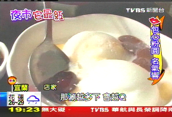 【夜市它最紅】吃吃喝喝在羅東！　美食藝文通通有