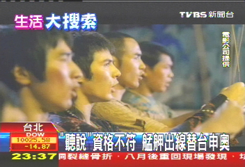 「艋舺」出線 替台灣出征奧斯卡外語片