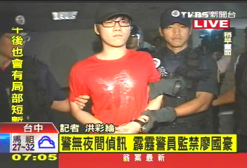 黑道胡為／結束逃亡　翁奇楠命案槍手廖國豪投案
