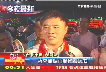 TVBS民調郝贏3萬票內 郝51%蘇49%